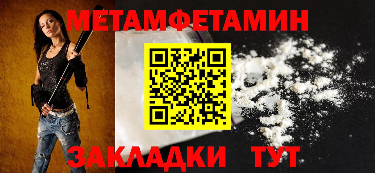 Амфетамин 98%  АМФЕТАМИН  Советск  Вход с VPN 