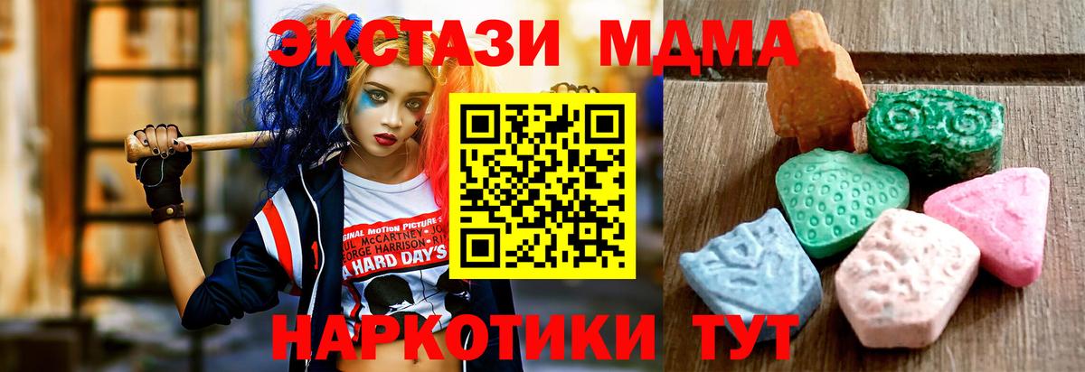 Советск  Экстази louis Vuitton  Вход с VPN 