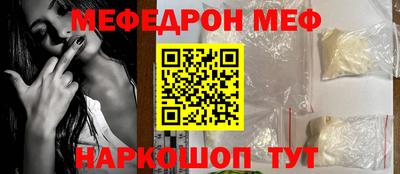 МДМА Новодвинск