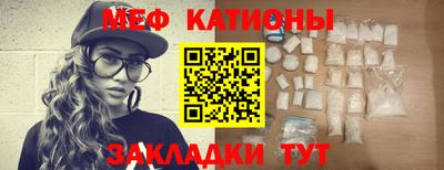 мефедрон Новозыбков