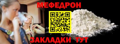 МДМА Новодвинск