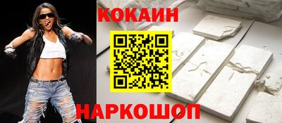 МДМА Новодвинск