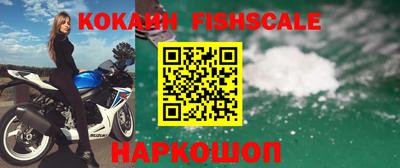 меф Новокубанск