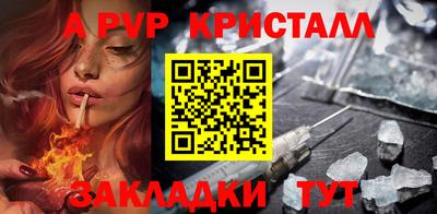мефедрон Новозыбков