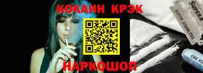 МДМА Новодвинск