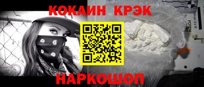 мефедрон Новозыбков