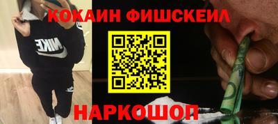 МДМА Новодвинск