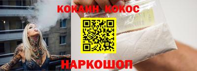 меф Новокубанск