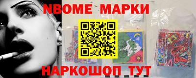 мефедрон Новозыбков