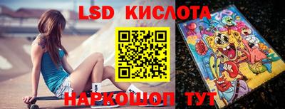 мефедрон Новозыбков