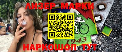 мефедрон Новозыбков
