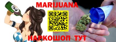 мефедрон Новозыбков