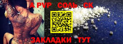 мефедрон Новозыбков