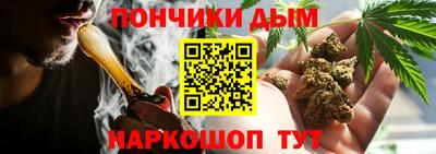 меф Новокубанск