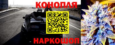 меф Новокубанск