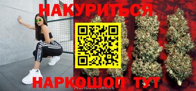 мефедрон Новозыбков