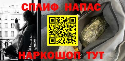 мефедрон Новозыбков