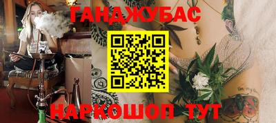 меф Новокубанск