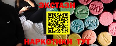 МДМА Новодвинск