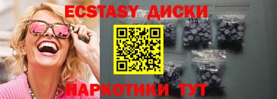 меф Новокубанск