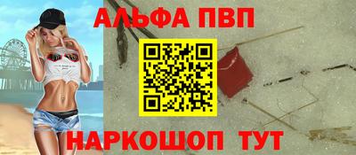 мефедрон Новозыбков