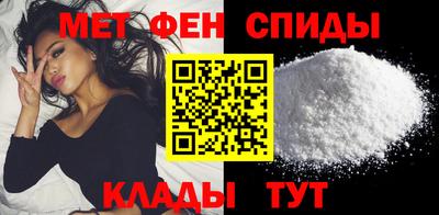 меф Новокубанск