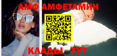 меф Новокубанск