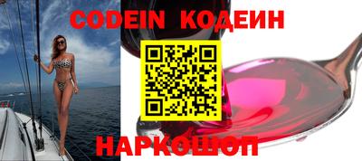 мефедрон Новозыбков
