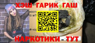 меф Новокубанск