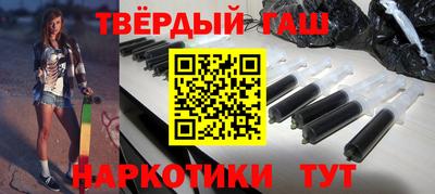 мефедрон Новозыбков