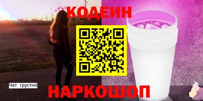 МДМА Новодвинск