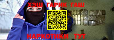 мефедрон Новозыбков