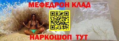 МДМА Новодвинск