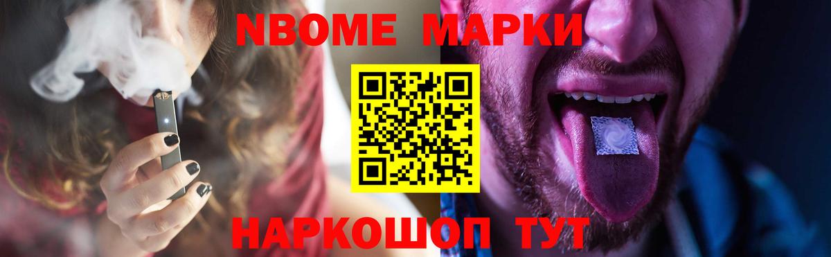 ЛСД экстази ecstasy Советск