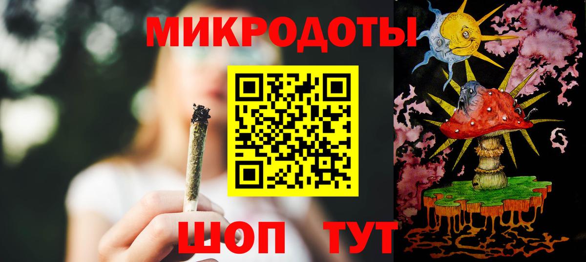 Псилоцибиновые грибы мухоморы  Вход с VPN  Советск 