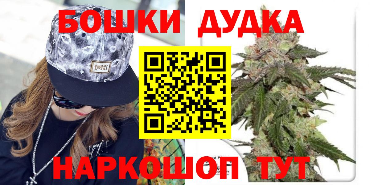 Бошки марихуана гибрид  Шишки марихуана VHQ  Канабис ГИДРОПОН  Советск  Шишки марихуана ГИДРОПОН  Вход с VPN 